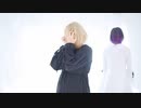 「夢遊病者は此岸にて」- こんにちは谷田さん / つづたると【踊ってみた】
