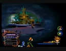【KH2FM】通常では行けない場所