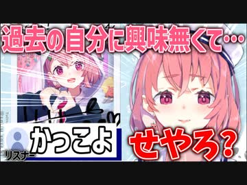 レバガチャ最終回未視聴の言い訳でかっこつける笹木