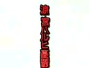 【MAD】SEVENTH HEAVEN
