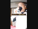 【バナナジュース】作って飲んでみた①2022.4.24