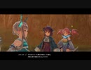 [ソフィーのアトリエ2]第2回(2-4) 雨の降り続く場所