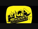 デレステMAD　課題曲⑧【Packing Her Favorite】 ×Persona4 the Golden ANIMATION