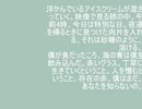 float / 鳴花ヒメ