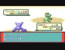 ポケモンサファイア実況プレイpart10
