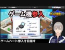 [ ゲーム発展国++ ] ヒャドのゲーム会社経営術 Part.14 後編