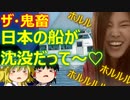 ゆっくり雑談 496回目(2022/4/25) 1989年6月4日は天安門事件の日 済州島四・三事件 保導連盟事件 ライダイハン コピノ コレコレア