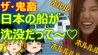 ゆっくり雑談 496回目(2022/4/25) 1989年6月4日は天安門事件の日 済州島四・三事件 保導連盟事件 ライダイハン コピノ コレコレア