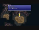 FINAL FANTASY VI PIXEL REMASTER #44