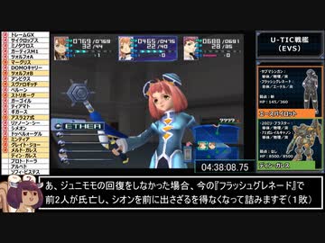 ゼノサーガ_エピソード1_AllBossesRTA_5時間7分8秒67_part14/15