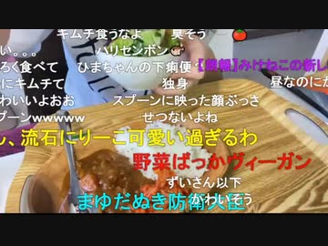 【むらまこ】カレーのスプーンに何かが映る