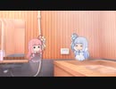 【ボイスロイド劇場】琴葉妖精③