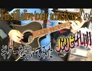 【パリピ孔明】