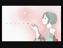 ヤクソクの種 歌ってみた ver.mico