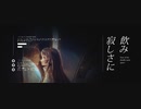 JKDEER - 夢の宇宙 (feat. AM2)