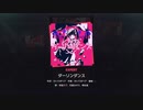 【プロセカ】『ダーリンダンス』expert～プロジェクトセカイ カラフルステージ！ feat.初音ミク～【オートプレイ動画】