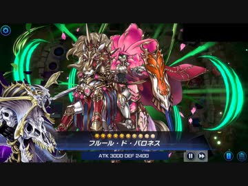 迫真アンデット部　無限バロネスの裏技.mp893