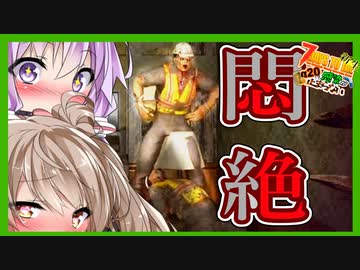 【7daystodie】ジャンプ禁止！悶絶したりバグったりな２週目【新生感染が止まらないα20#5】