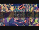 【低音男子】ゴシップ/初音ミク（OSTER_project）歌ってみた【歌コレ2022春】