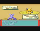 ポケモンサファイア実況プレイpart12