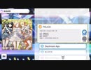 【シャニマス】FELICE(Game size)