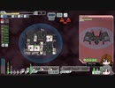 【ゆっくり実況】何となくFTL百十七つ目エンジ船A【FTL】
