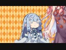 あきらめのわるいあおいちゃん。