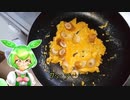 まともな飯
