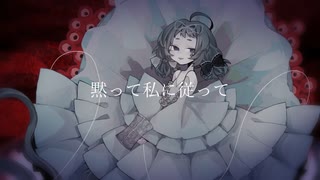 【UTAUカバー】ド屑【ほろろ】