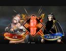 【三国志大戦】相変わらずな双無さん　(丞相)レベル424
