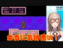 【MOTHER2】フレンあの虫に発狂！【にじさんじ】