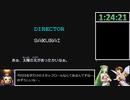 【ゆっくり実況RTA】新・光神話パルテナの鏡Any%　4:09:44【Part3】