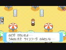 ポケモンサファイア実況プレイpart14
