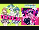 【プロジェクトセカイ】ダーリンダンス【EXPERT】