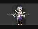やれるもんならやってみろ！ feat. V4 flower 【Lyric Video】
