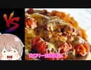 Wチーズヤンニョム鶏皮チキン大開花丼！！！