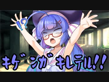 【VOICEROIDグルメ】ｷｹﾞﾝｶﾞｷﾚﾃﾙ!!