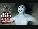 おもしろクソゲー【クリアできると思ってた？】ホラー イン ヴァルケアラ part2（終）