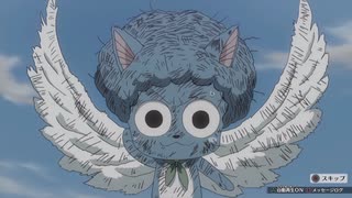 [FAIRY TAIL]第22回(22-4) 足掻くジャッカル