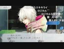 aisssyさんの グノーシア【実況プレイ】その43