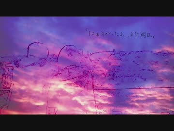 【くゆり×猫宮ニッチ】投げる【合わせてみた】