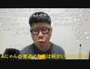 【コメント有】ニンポー 2022年04月25日15時44分 髪切ってイケメンになった【ニコ生録画】