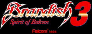 【ゆっくり】BRANDISH3 021.5【していってね】