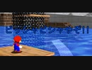 入れ替わり立ち替わるスーパーマリオ3Dコレクション　part54