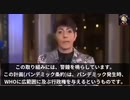 【最重要】WHOパンデミック条約の危険性をクリスティン・アンダーソン議員が警鐘を鳴らす