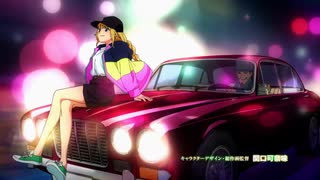 チキチキバンバン／よるこ【歌ってみた】