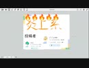 超害悪迷惑系投稿者リスニについて暴露しますｖｅｒ２．０