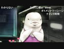 aisssyさんの グノーシア【実況プレイ】その44