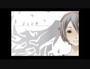 【歌ってみた】ジェンガ feat.朝李