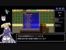 【WR】風来のシレン5+ 原始に続く穴 RTA 1:16:33 part1/3【 VOICEROID実況解説】